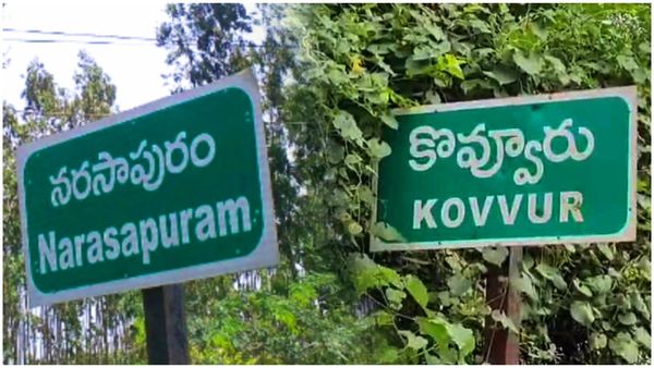 ఏపీలో ఎన్నికల కౌంటింగ్ తొలిఫలితం కొవ్వూరు, నరసాపురం... చంద్రగిరితో పాటు అక్కడ చివరి ఫలితాలు !!