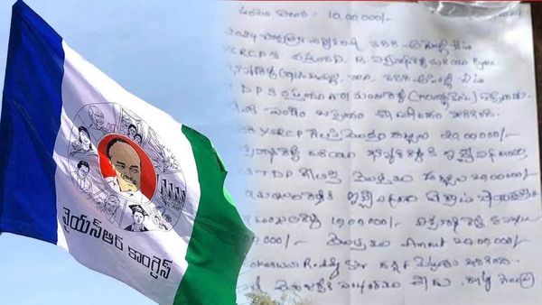 టీడీపీ గెలుస్తుందని పందెం కట్టిన వైసీపీ నేత