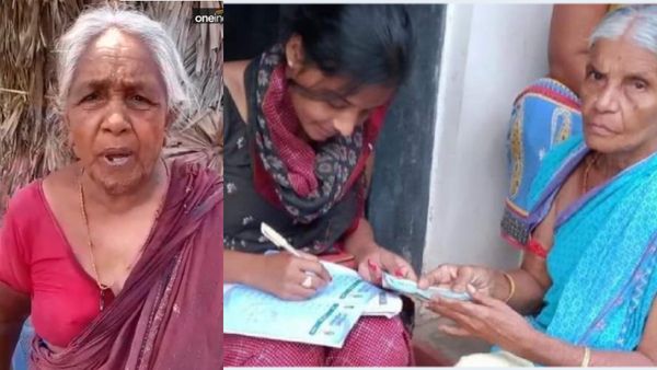 AP Pensions:అవ్వాతాతలకు తీవ్ర నిరాశ..బ్యాంకుల్లో సర్వర్ డౌన్ బోర్డు..అందని పెన్షన్..!