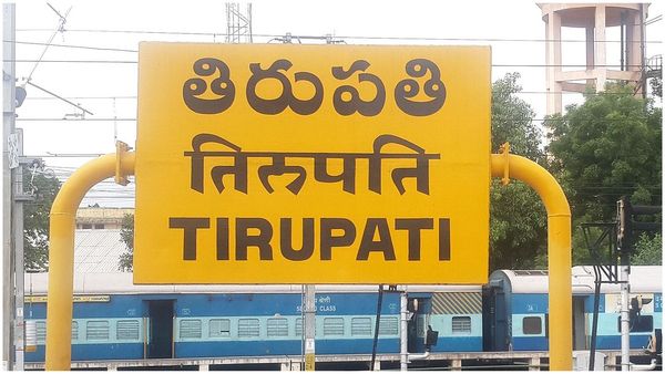 తిరుపతిలో అటువైపు వెళితే మీకు మూడినట్లే, సీసీటీవీ కెమెరాలు, మెయిన్ గేట్ల దగ్గరే !