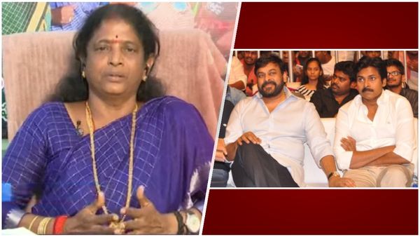 Vanga Geetha: ఫలితాలకు ముందే వంగా గీత యూటర్న్- పవన్, చిరుపై కీలక వ్యాఖ్యలు..!