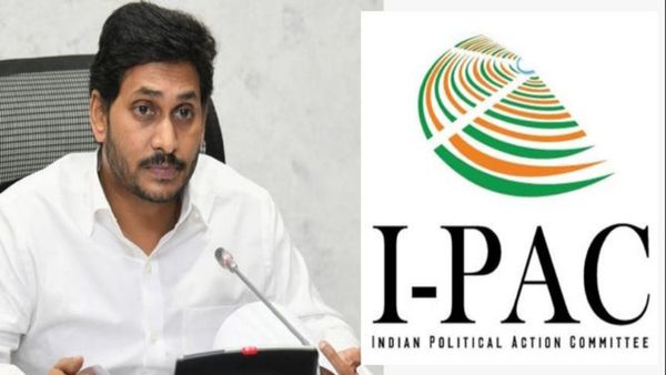  ఐప్యాక్ పనికిమాలిన సంస్థ.. వైసీపీ నేత సంచలన కామెంట్స్