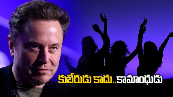 Elon Musk: మహిళా ఉద్యోగస్తులపై కన్ను..ఒక్క రాత్రి గడిపితే భారీ ఆఫర్..!