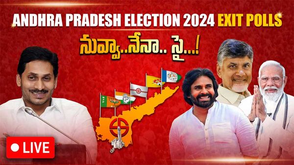 AP Assembly and Lok Sabha Exit Poll LIVE: పోస్టల్ బ్యాలెట్లపై సుప్రీం అత్యవసరణ విచారణ కోరిన వైసీపీ