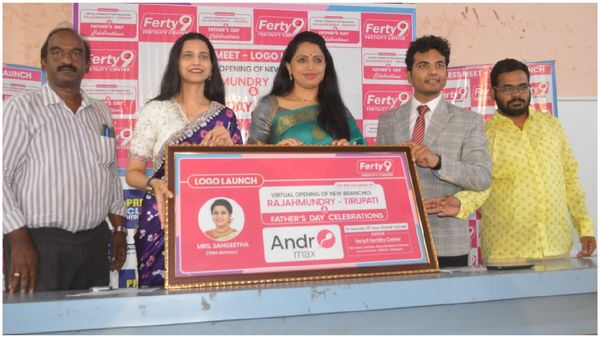 తిరుపతి రాజమండ్రి వాసులకు గుడ్ న్యూస్: ఫెర్టీ 9 ఫెర్టిలిటీ సెంటర్లు  ప్రారంభం