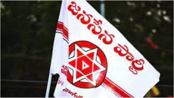 NRI News: హ్యూస్టన్ లో జనసేన విజయభేరి సంబరాలు..