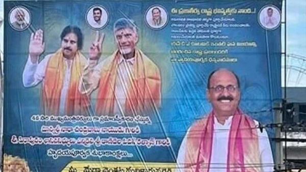 టీడీపీలోకి వైసీపీ మాజీ ఎమ్మెల్యే: స్వాగత బ్యానర్లు కూడా రెడీ