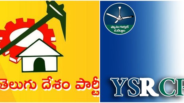 Rayalaseema: సీమలోనూ కూటమి దూకుడు-వైసీపీ కకావికలం-మంత్రుల ఓటమిబాట..!