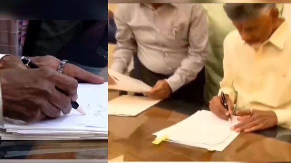 సీఎంగా తొలిరోజే చంద్రబాబు మార్క్.. ఇచ్చిన మాటకు కట్టుబడి కీలక సంతకాలు!!