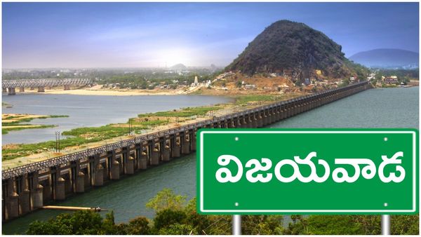 Vijayawada Loksabha:విజయవాడలో పోటీ చేస్తే.. సన్యాసమే గతి..!