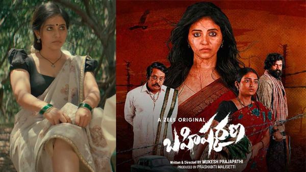  బోల్డ్ సీన్స్ తో అంజలి అందాల రచ్చ... ఓటీటీని ఊపేస్తోన్న బహిష్కరణ!!  