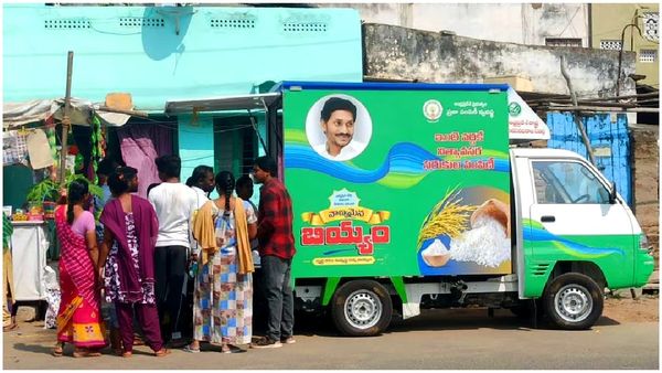 రేషన్ వాహనంపై వైఎస్ జగన్ ఫోటో.. చూసిన ఎమ్మెల్యే, తెలిసిన మంత్రి ఏం చేశారంటే