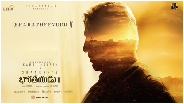 భారతీయుడు2తో అందరూ మునిగారు.. లాభపడింది అతనొక్కడే