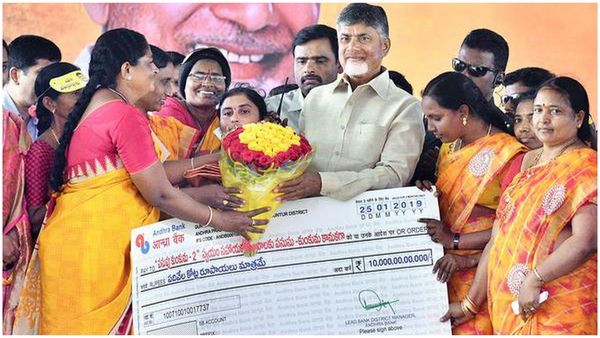 ఏపీలో డ్వాక్రా మహిళలకు చంద్రబాబు సర్కార్ గుడ్ న్యూస్..! 5 లక్షల వరకూ..