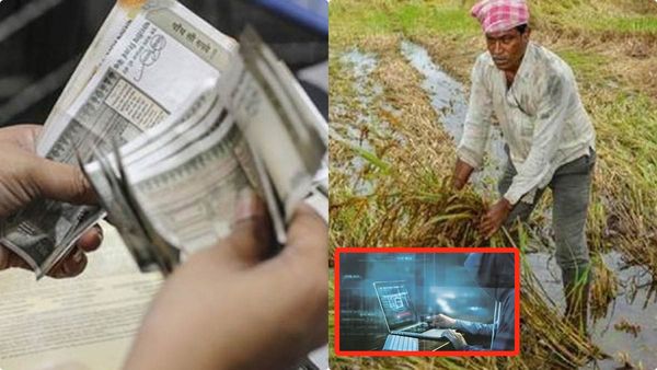 రైతులకు అలర్ట్: ఆ లింక్‌లు ఓపెన్ చేస్తే.. రుణమాఫీ డబ్బులు మాయం!