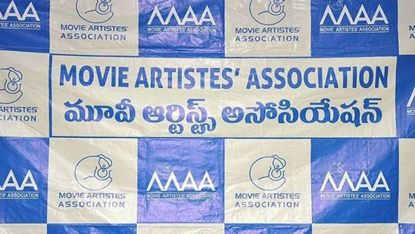 మూవీ ఆర్టిస్ట్ అసోసియేషన్ సంచలనం..!!
