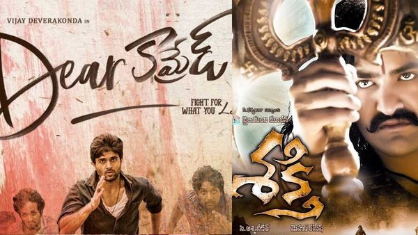 తెలుగులో టాప్-10 డిజాస్టర్ మూవీస్