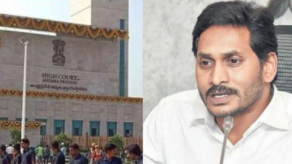 జగన్ కు ప్రతిపక్ష హోదాపై హైకోర్టు కీలక ఆదేశాలు..!