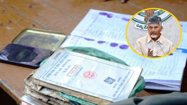 తెల్ల రేషన్‌కార్డు ఉన్నవారికి శుభవార్తను చెప్పిన సీఎం చంద్రబాబు