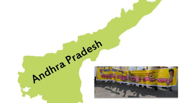  ఏపీలో మరోసారి ప్రత్యేక హోదా ఉద్యమం..!!