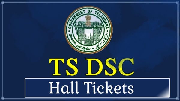 తెలంగాణ డీఎస్సీ హాల్ టికెట్లు విడుదల: ఇలా డౌన్‌లోడ్ చేస్కోండి