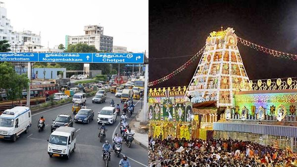 తిరుపతి, చెన్నై వెళుతున్నవారికి ముఖ్య సూచన చేసిన కేంద్రం