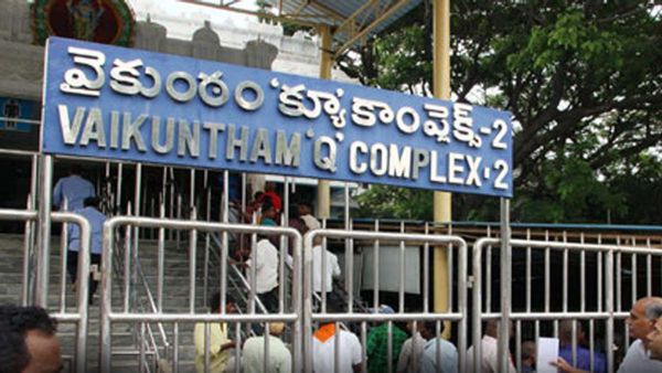 TTD: బ్రోకర్లకు చుక్కలు చూపిస్తున్న విజిలెన్స్, ఎవరు భక్తులో, ఎవరు అధికారులో?  