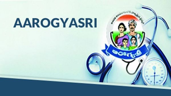 ఆరోగ్యశ్రీ సేవలపై ప్రభుత్వం సంచలన నిర్ణయం - ఇక నుంచి..!!