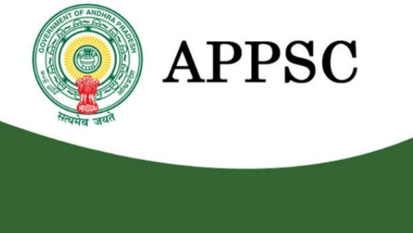 APPSC: ఏపీపీఎస్సీ ప్రక్షాళన-జాబ్ క్యాలెండర్-నోటిఫికేషన్లు ఇలా-కీలక ప్రతిపాదనలు..!