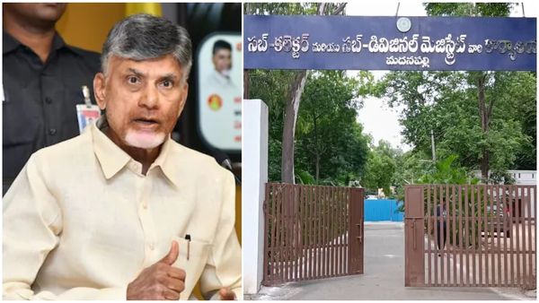 సబ్ కలెక్టర్ ఆఫీసులో ఇంజిన్ ఆయిల్ ఎందుకు పెట్టారు, చంద్రబాబుకు రిపోర్టు రెఢీ !