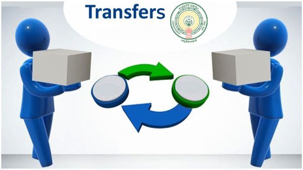 Ap Employees Transfers: ఉద్యోగులకు గుడ్ న్యూస్-బదిలీలు, పోస్టింగ్ ల మార్గదర్శకాల విడుదల..!