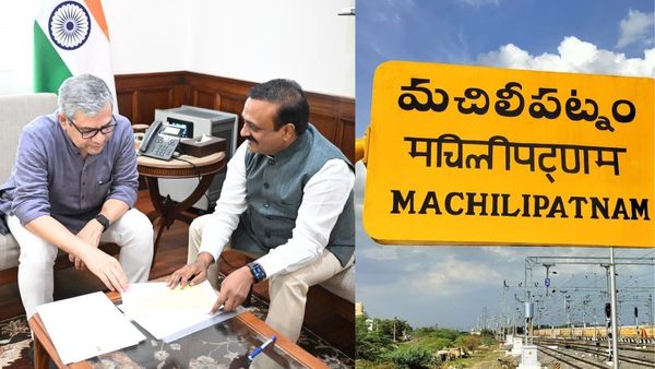 బందర్ వాసులకు గుడ్ న్యూస్: ఎంపీ బాలశౌరి కృషి, మచిలీపట్నం-రేపల్లెకు రైల్వే లైన్.!