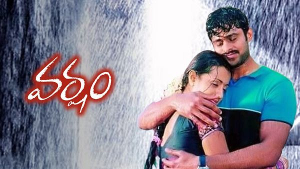  ''వర్షం'' సినిమా వదులుకున్న స్టార్ హీరో ఎవరో తెలుసా..? 