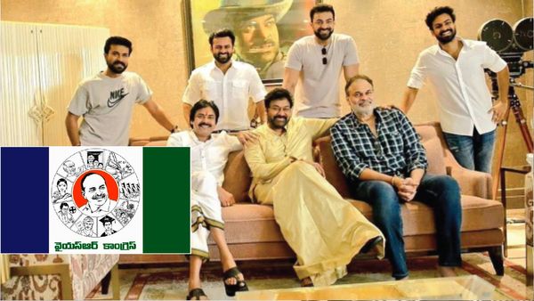 మెగా ఫ్యామిలీకి వైసీపీ కౌంటర్... నువ్వెంత?