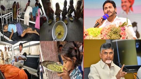  కలుషితాహారం తిని విద్యార్థులు మృతి..జగన్ యాక్షన్, చంద్రబాబు రియాక్షన్