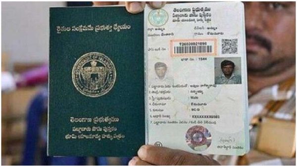 ఇళ్ల స్థలాలకు పాస్ పుస్తకాలు - దక్కేదెవరికి..!!