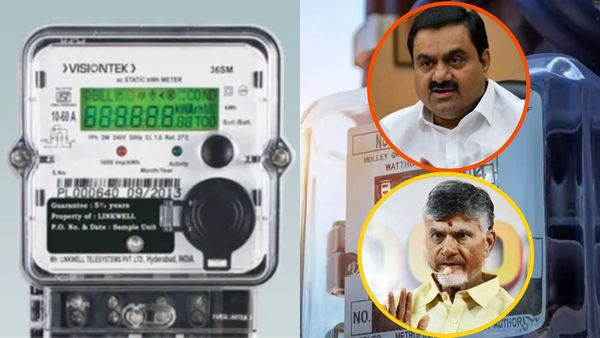 చంద్రబాబు సత్తాకు మరో సవాల్ ! అదానీ స్మార్ట్ మీటర్లను అడ్డుకోగలరా ? 