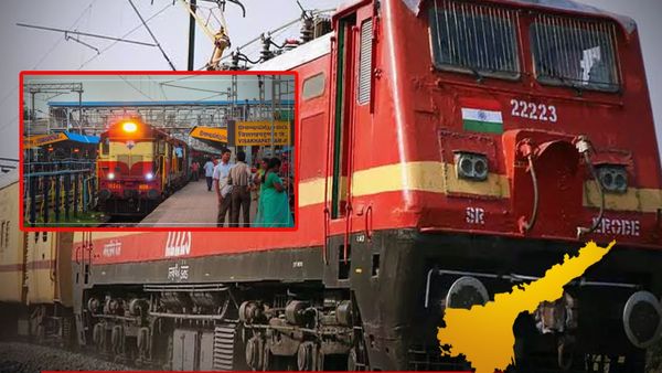 విశాఖ రైల్వే జోన్ ఏర్పాటు పై భారీ ట్విస్ట్ - వాట్ నెక్స్ట్..!!
