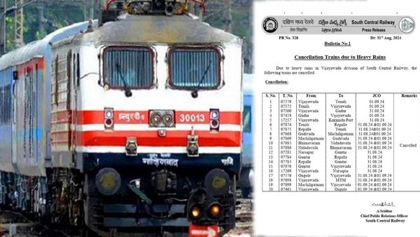 విజయవాడ మీదుగా రైల్లో వెళ్తున్నారా - మీకోసమే ఈ అలర్ట్..!