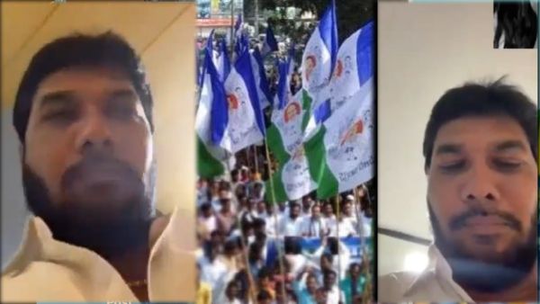 కలలో కూడా అనుకోలేదు అడ్డంగా బుక్కైపోతాడని, వైసీపీ ఎమ్మెల్సీ వీడియో నిజమేనా ? 