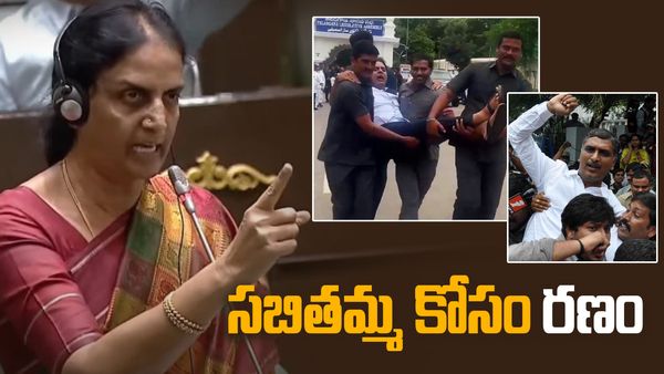 సబితమ్మ కోసం రణం.. కేటీఆర్, హరీష్ అరెస్ట్!!