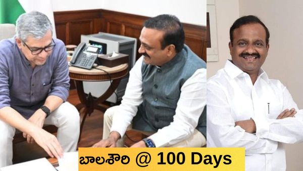 Balashowry:ఆపదలో ఆప్తుడిలా..అభివృద్ధికి దిక్సూచిగా, బాలశౌరి @ 100డేస్..!