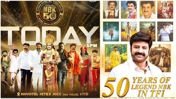 బాలయ్య 50 ఏళ్ల సినీ వేడుకకు హాజరుకాని స్టార్ హీరోలు