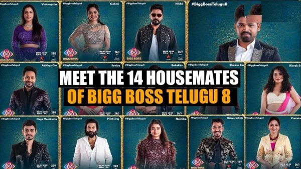 బిగ్‌బాస్ 8లో అత్య‌ధిక రెమ్యున‌రేష‌న్ తీసుకుంటున్న కంటెస్టెంట్ ఎవ‌రో తెలుసా..?
