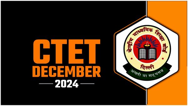 CBSE: డిసెంబ‌ర్ 2024 సెష‌న్ నోటిఫికేష‌న్ వ‌చ్చేసింది... రిజిస్ట్రేష‌న్ ప్రారంభం..