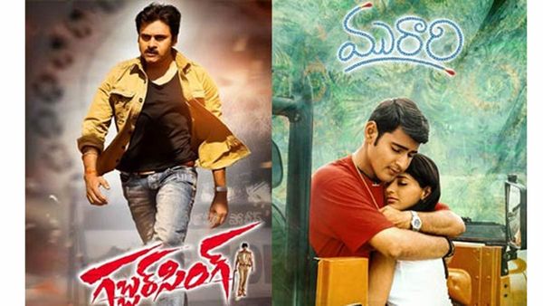 'మురారి' రికార్డును బద్ధలు కొట్టిన 'గబ్బర్ సింగ్'?