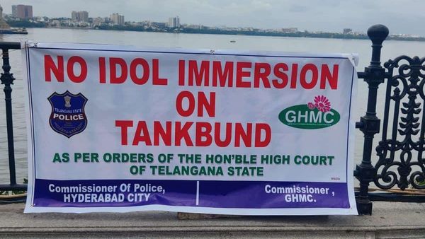 హుస్సేన్ సాగర్‌లో వినాయక విగ్రహాల నిమజ్జనానికి నో..!!