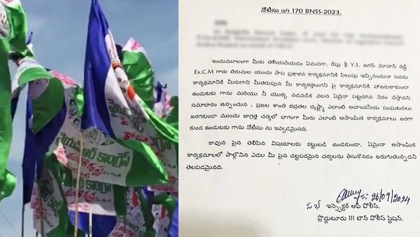  వైసీపీ నేతల హౌస్ అరెస్టులు.. నోటీసులు