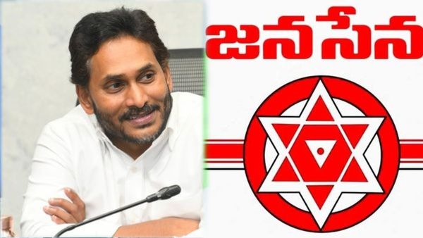 జగన్ ను అరెస్టు చెయ్యండి, రంగంలోకి దిగిన జనసేన, ఏం జరిగిండంటే ? 