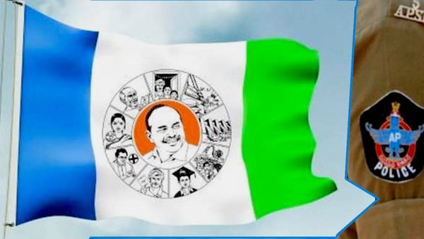 వైసీపీ నాయకులకు నోటీసులు ఇచ్చిన పోలీసులు, సార్ టైమ్ కు వచ్చేయండి  